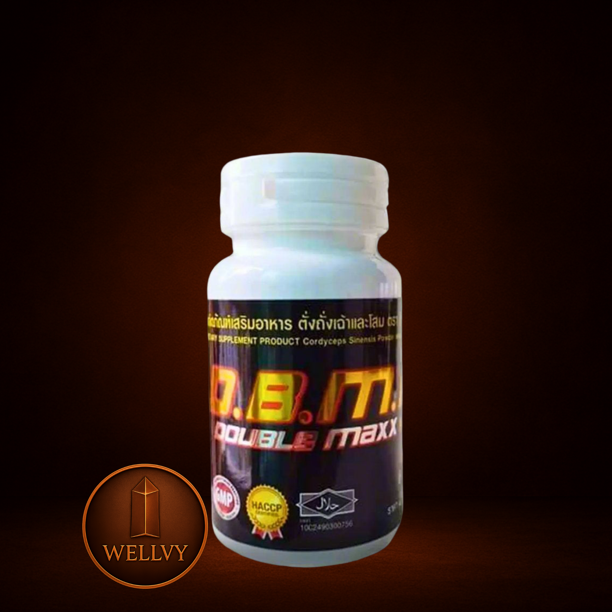 Supplement bottle labeled 'D.B.M. Double Maxx' on a dark background with 'Wellyy' logo.