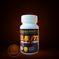Supplement bottle labeled 'D.B.M. Double Maxx' on a dark background with 'Wellyy' logo.